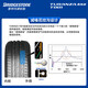 Bridgestone car tire 225/50R18 95W T001 RFT run-flat tire original for BMW X1