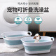 Crazy owner foldable pet dog bath basin cat bath artifact special tool bath basin with drain outlet