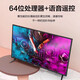2025新款超高清电视机 家用彩电智能网络WiFi智能语音平板防爆客厅卧室酒店批发监控显示屏 55LED超高清护眼网络版(长宽98*56厘米)