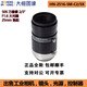 大恒图像HN-06/08/12/16/25/35/5024-5M-C2/3X工业定焦镜头新 HN-3519-5M-C2/3X