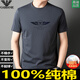 Шиармания мужская футболка с короткими рукавами Pure Cotton Men's Men's Clothing 2024 Новая высококачественная хлопковая рубашка с половиной рукава 1518 белая m