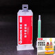Weldable stripped terminal moisture-proof sealant distribution cabinet anti-condensing anti-creep insulation polymer sealing material upgrade model 9858 sealant set (glue + glue gun)
