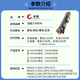 长秋CRG069硒鼓墨盒套装适用佳能MF752cdw/LBP673Cdn/Cdw/674Cx大容量带芯片 【四色芯片-套装】CRG069升级计数芯片显示墨量