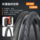 
CST Zhengxin Bicycle Tire 26 27.5 inch * 1.5 1.75 Wire Folding Half Bald Head Anti-Stack Mountain Bike Tire 26X1.50 Shark Fin (Anti-Stack) Tire C1698