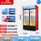 Snowflake large-capacity beverage cabinet commercial freezer direct refrigeration display cabinet wine cabinet pure air-cooled frost-free fresh-keeping cabinet supermarket glass door refrigerator vertical beer cabinet large double door丨energy-saving and efficient copper tube丨direct cooling 2026 new upgrade丨360 cycle rapid cooling