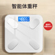 Xiaomi Wolf Electronic Scale Weight Scale Charging Model Human Scale Weighing Precision Weight Loss Special High-precision Intelligent Human Fitness Sports Healthy Baby Weighing Small Home Bean-Recharge Model Charging Model
