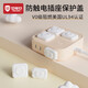 Bedel socket protection cover anti-electric shock socket baby protective cover child safety protective cover power protection cover 1 set
