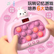 Jule Baby Ju le Baby Children's Press and Press Lesupush Game Machine Nivel de entrenamiento Beat Gopher Descompresión Toys Girl Birthday Gift Male Male de 13 key LCD 999 Lindo Versión de carga de conejo.