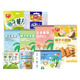 春光食品海南特产 零食礼盒724g 休闲儿童零食礼包团购伴手旅游送礼