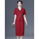 Saimandie Groom's Mother Wedding Banquet High-end Dress for Mother-in-Law Summer Noble Fake Two-piece Dress Large Size for Daily Wear Burgundy 4XL Recommended 135-147 Jin Jin equals 0.5 kg Wear left and right