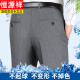 Hengyuanxiang Mulberry Seiden Sommer Dünne Streife Hose für Männer gerade losen eisenfreier Anzughose 9202 Marineblau 29 (2,2 Fuß)