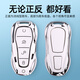 
Xia Xiang BYD Key Set Song Plus Qin L Han EV Tang DMi Yuan Car Dolphin Shell Seal 06 Catch Destroyer 05 Applicable