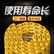 Oluxun Customized Track Chain Rail Chain Bone Chain Bladder Transport Chain Conveyor Chain Link Chain Board Accessories Assembly Screw Yuchai Section 13546