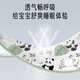 Aibaoshi Baby Anti-Schock Schlafsack Sommer reines Baumwollschal Swaddel-Baby Umarmung Quilt Single beruhigender Artefakt Panda S753
