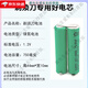 Adapt to Philips electric shaver battery shaver hair clipper electric toothbrush replace nickel-hydrogen/lithium battery Adapt to Series5000 S5008 S5010