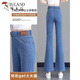 
Woodpecker elastic waist thin jeans for women in summer new fashionable style high waist elastic slimming ice silk bell-bottom pants light blue 727 M Recommended/95-105Jin[Jin equals 0.5 kg]