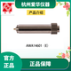 Aihua AWA5688 6228+ Preamplifier AWA14602 Prepole AWA14400 14601E AWA14604E Preamplifier