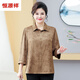 
Hengyuanxiang middle-aged and elderly fashion mothers' new spring shirt with a large size loose belly-covering top Red [695#] 2XL Recommended 115-130Jin[Jin equals 0.5 kg]