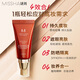MISSHA Red BB Charming Moisturizing and Repairing Cream SPF42/PA+++ Sunscreen Foundation Classic No. 21 Double Eleven