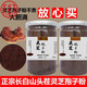 Tongrentang Сырье порошок разрывы головы стены Ganoderma lucidum порошок порошка порошка порошка аутентичного масла споры 500 г ганодерма Lucidum порошок спорт [купить один получить один получить один на 500 г