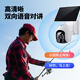 EAKUN800万太阳能摄像头监控无电无网室外手机远程户外无线监控器360度无死角带夜视全景全彩追踪免插电 太阳能供电-无网无电选择-30天循环录像