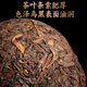 坦呈2014年熟普十年陈布朗山普洱茶熟茶沱茶陈年云南熟普洱茶叶 【沱茶】布朗山老熟沱250克*1沱
