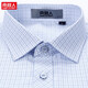Antarctic plaid shirt men's short-sleeved summer thin business casual middle-aged and young men's large-size dad's shirt inch njr-wh16813-2 blue short-sleeved 38