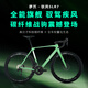 Sava Savoy Wind R7 Carbonfaser-Straßenrad 105 Electric Oil Disc Ultra Light Hill Climb Racing Racing Racing Bunte Weiß [R7170 Elektrisches Transformationsrad] 51 m [Vorgeschlagen 175 cm-180 cm]
