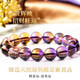 Aitkel Natural Ametrine Bracelet One-Size Mandarin Duck Two-color Men's and Women's Bracelet as a 520 Valentine's Day Birthday Gift for My Girlfriend Collection Grade Ametrine Bracelet-8mm