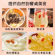 
Jinbaitang Ningxia's first wolfberry special wolfberry free wash tea and wine wolfberry health nourishing 100% genuine new product [Ningxia] 250 grams of special wolfberry special wolfberry