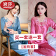 浪莎（LangSha）轻奢感大码冰丝睡衣女长袖春秋季薄款家居服睡衣套装夏天新款 21821酒红+9856香槟 4XL 【170-200斤】