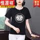 Hengyuanxiang offizielles kurzärärmiges T-Shirt für die Mutters Sommerkleidung für Frauen 2025 Neuer Stil mittleren Alters mittleren Alters und älteres modisches Hemd locker hellblau 7373 Modell M Empfohlen 95-105jin [Jin gleich 0,5 kg]