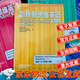 剑桥新思维英语青少版 English in Mind 点读版 语法与口语练习册 入门级12345 语法与口语练习册入门级