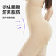 婷美收腹提臀裤女强力收小肚子夏季薄款高腰束腰产后塑形翘臀内裤 黑L