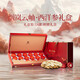 
Changbaishan Western Ginseng Gift Box Genuine Nutritional Products Gifts Goods Gifts Gifts for Parents, Relatives, Leaders Ginseng Tablets Tonics [18 cans each of American ginseng + black wolfberry]