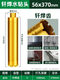German quality water drill bit wet and dry hole opener concrete air conditioning wall water drill machine fast drilling dry thread drill 56X370MM