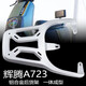 适用爱玛引擎辉腾A723电动车尾架电瓶AM1200DT-31货架尾箱外卖架 BO7后货架/个 碳钢