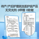 
Light skin care pads for pregnant women, mattresses, adults, infants, elderly disposable urine separator pads 60*90cm10 tablets