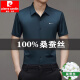 Pier Cardin Summer Mulberry Silk Camiseta de manga corta para hombres Camiseta de mediana edad de mediana edad para hombres, sin escaladera, sin escaladera, camisa fresca de mediana edad 9719 Royal Blue L 170120-135Jin [Jin equivale a 0.5 kg]
