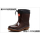 Bada Star Double Star Bat Winter warm und Fleece Regenstiefel Männer und Frauen Kuh Sehne Sohle mittelsthohe Top Gummistiefel hohe Röhrchen Schwarze Regenschuhe wasserdichte Schuhe 9921 Männer schwarzer mittlerer Röhrchen plus Baumwolle 39 9923-2 Herren schwarze Mid Tube Single Schuhe 36