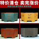
Yixing six-party purple clay flower pot extra large orchid pot green plants large hexagonal ceramic bonsai pot 693 small