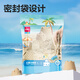 
Deli (deli) toy sand set for boys and girls 2Jin [Jin equals 0.5 kg] Children's sand clay Starry sky sand birthday gift YC252