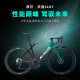 萨瓦SAVA天刺R7碳纤维自行车超轻竞赛级弯把破风公路车电子变速纯油碟赛车 星光白【R7170电变-波浪轮】 24速 48 S【建议168cm-175cm】