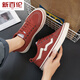 New Balance Dynamic de lienzo de gran tamaño, zapatos para hombres para hombres, nuevos y versátiles versátiles y versátiles y verses, tendencia informal anti-odor resistente al desgaste (Desodor de lona boutique y transpirable) Negro 45