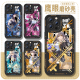 遐蝶高颜值周边手机壳适用于vivos18华为mate60红米k70小米14软壳 【鹰眼白色】TT6198 OPPO专区-型号留言客服备注