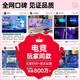 Shengji Core i9 de niveau de bureau de bureau Hôte d'ordinateur complet Set de cartes graphiques RTX2060 / 3070/3060 Jeux de sports électroniques multiples de bureau de bureau en direct
