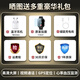 好记星老人手表老年电话手表GPS定位4G全网通健康监测心率血压大数字成人跌倒报警一键SOS求救智能手表 高配黑【运动计步+GPS定位+跌倒报警+吃药提醒】