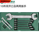溥畔工具工具托组套 0 09910 09909 09911 09912 09906 9901