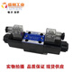 Yuken solenoid directional valve DSG-01-3C2-D24/A240-N1-50/3C4/3C60/2B2/2B3B DSG-03-3C3-D24-N1-50