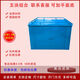 Zaiwai Electric Dricycle Heckfach Express -Box Customized Heck Koffer Iron Box Delivery Factory Direktverkaufsmedium 12595 High 105 Blue Right Pect Doppeltür